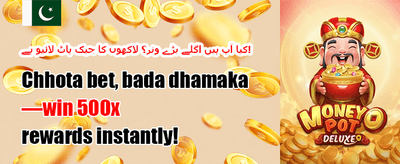 100% ویلکم جوائننگ بونس promotion