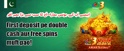 ویک اینڈ ری لوڈ 💰 promotion banner