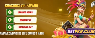 آج ہی جیتنا شروع کریں